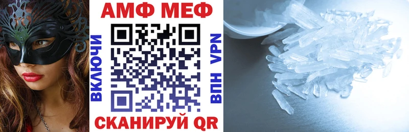 OMG ONION  Иваново  АМФ Premium 