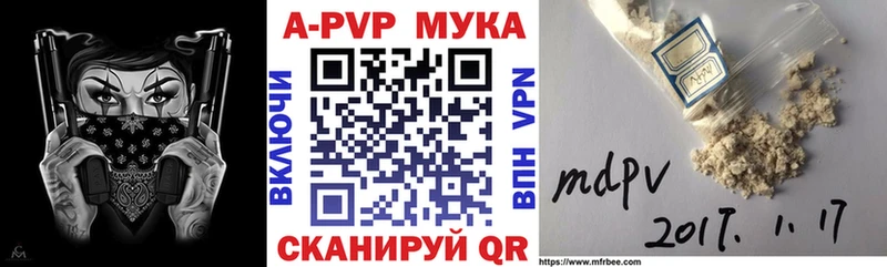 даркнет телеграм Иваново APVP Соль