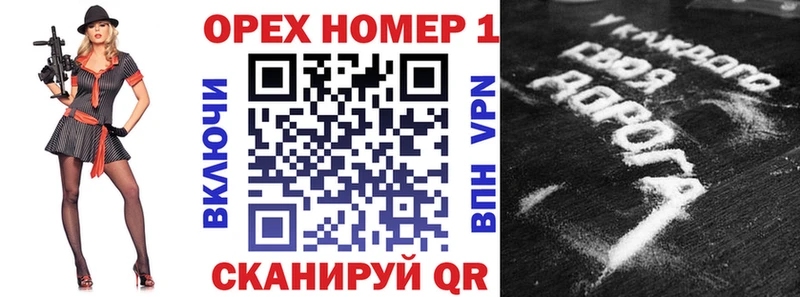 КОКАИН Перу  Иваново 