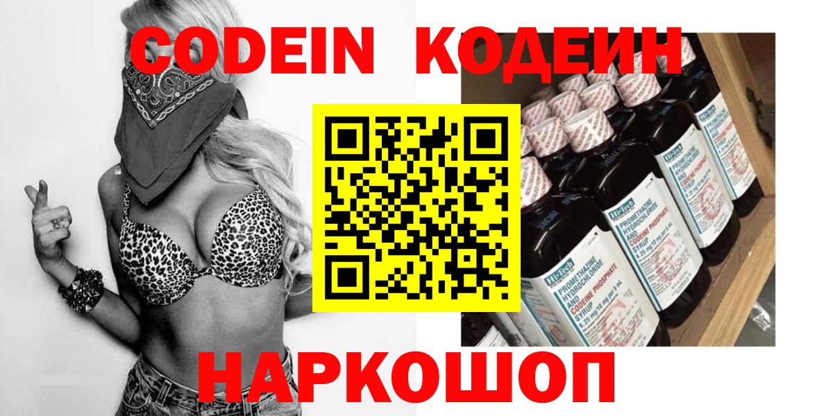 ГАШ  Меф  Лсд 25  Меф   Иваново  ТГК  Вход с VPN  COCAIN  ГАШИШ  Марихуана 