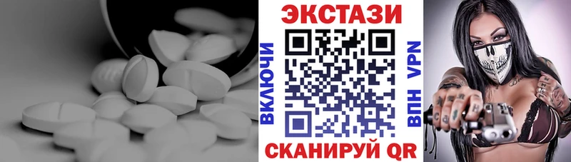 Экстази MDMA  мега ссылка  Иваново 