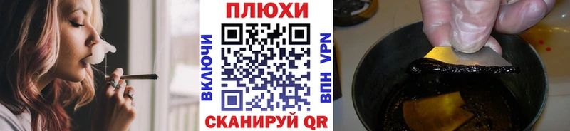 как найти наркотики  Иваново  ГАШ гашик 