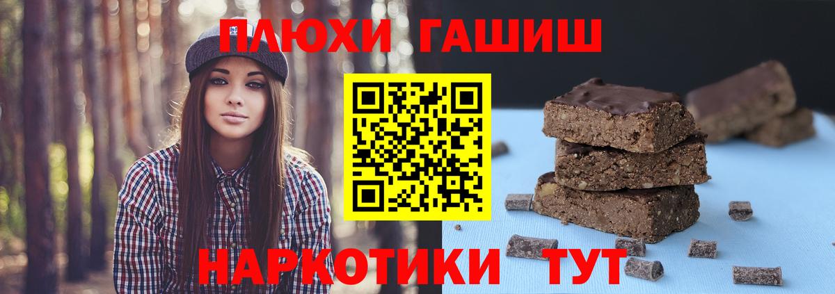 где купить   Иваново  Гашиш Premium  ГАШИШ Ice-O-Lator 