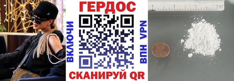 ГЕРОИН афганец  даркнет формула  Иваново  закладки 