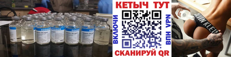магазин продажи   Иваново  Кетамин ketamine 