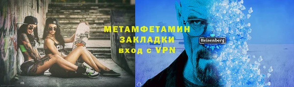 mdma Куйбышев