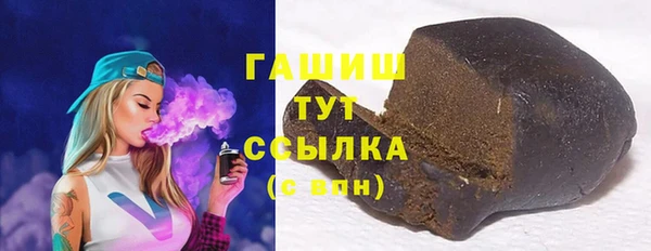 mdma Куйбышев
