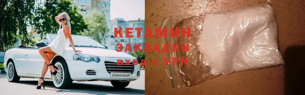 mdma Куйбышев