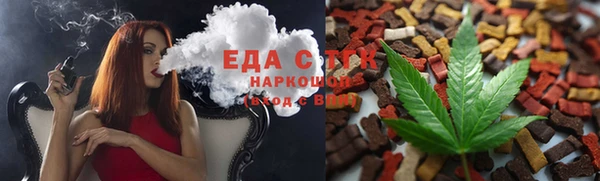mdma Куйбышев