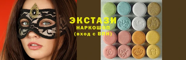 mdma Куйбышев