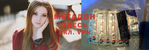 mdma Куйбышев
