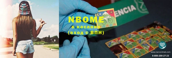 mdma Куйбышев