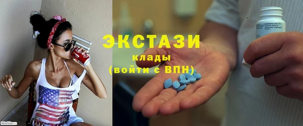 mdma Куйбышев