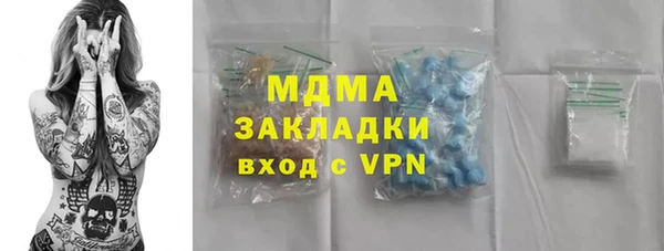 альфа пвп Кулебаки