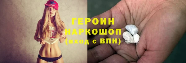 mdma Куйбышев