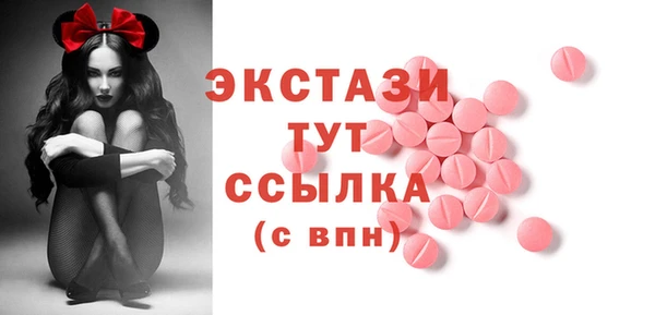 альфа пвп Кулебаки