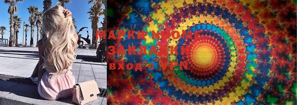 mdma Куйбышев