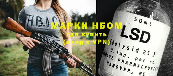 mdma Куйбышев