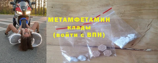 mdma Куйбышев