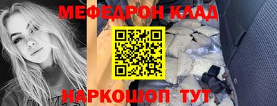 скорость Балашиха