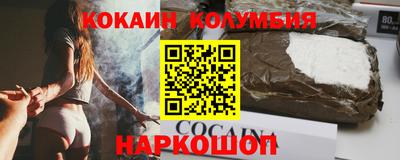 шишки Гатчина