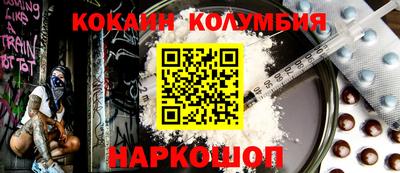 круглые Балахна