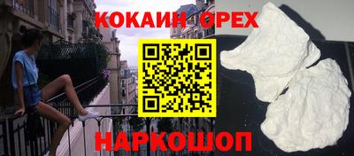 круглые Балахна