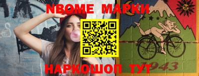 скорость Балашиха