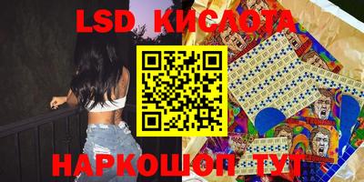 скорость Гай