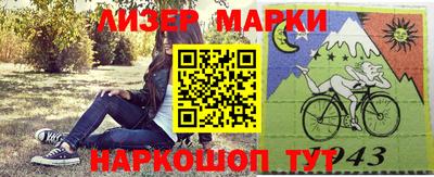 амф Балаково