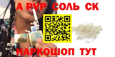 шишки Гатчина