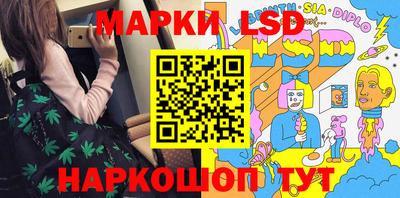 шишки Гатчина