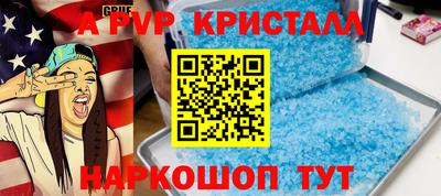шишки Гатчина