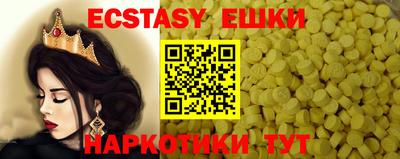 шишки Гатчина