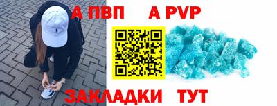 шишки Гатчина