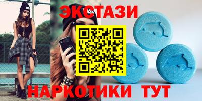 скорость Балашиха