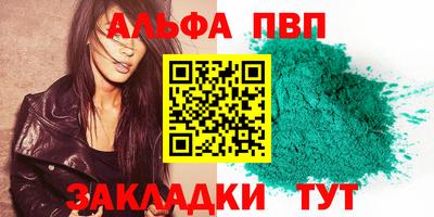 кокаин премиум Гагарин