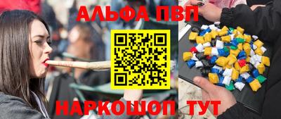 скорость Балашиха