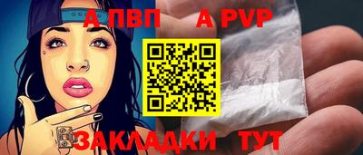 скорость Гай