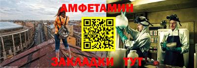 скорость Гай