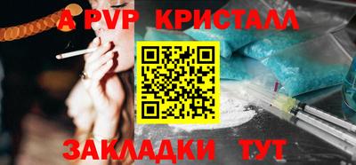 скорость Гай