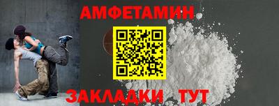 шишки Гатчина