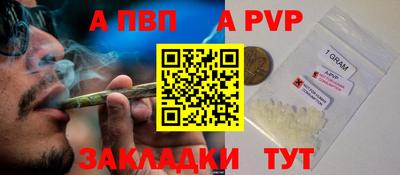 амф Балаково