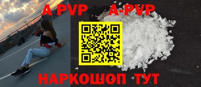 кокаин премиум Гагарин