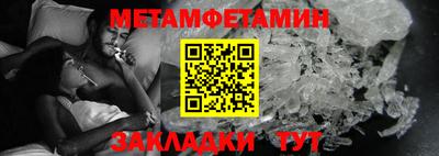 амф Балаково