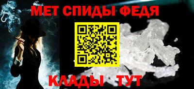 скорость Гай