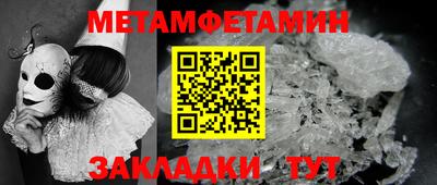 шишки Гатчина