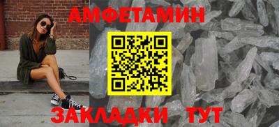 шишки Гатчина