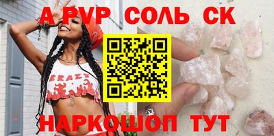 кокаин премиум Гагарин