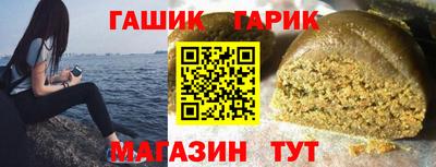 скорость Балашиха